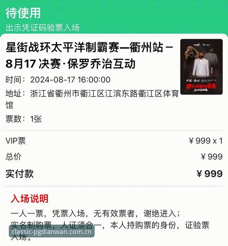 PG电玩城免费下载的4个核心维度：从入口定位到安装细节的完整解析