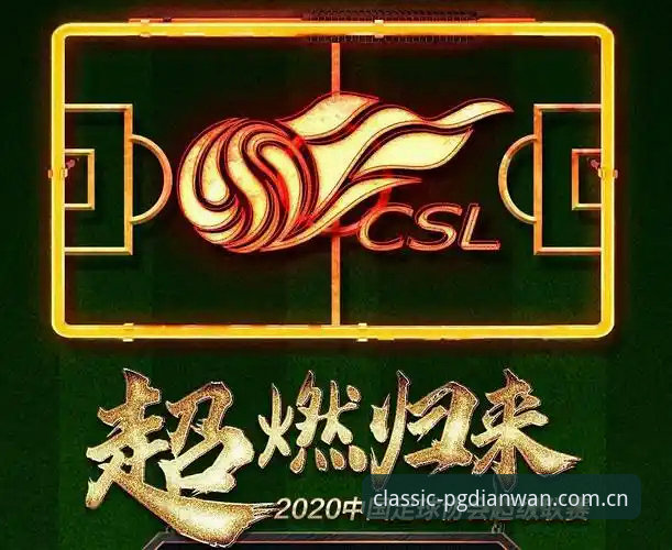 老球迷分享北京G4破局心得，PGDIANWAN官网iOS版观赛实战经验