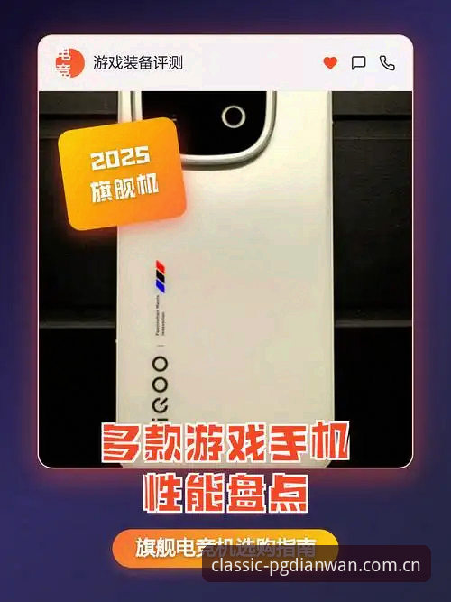 PG电玩城福利手机版 如何判断PG电玩城福利手机版是否适合自己?从PG电玩平台v2.0.2实测看三组对比