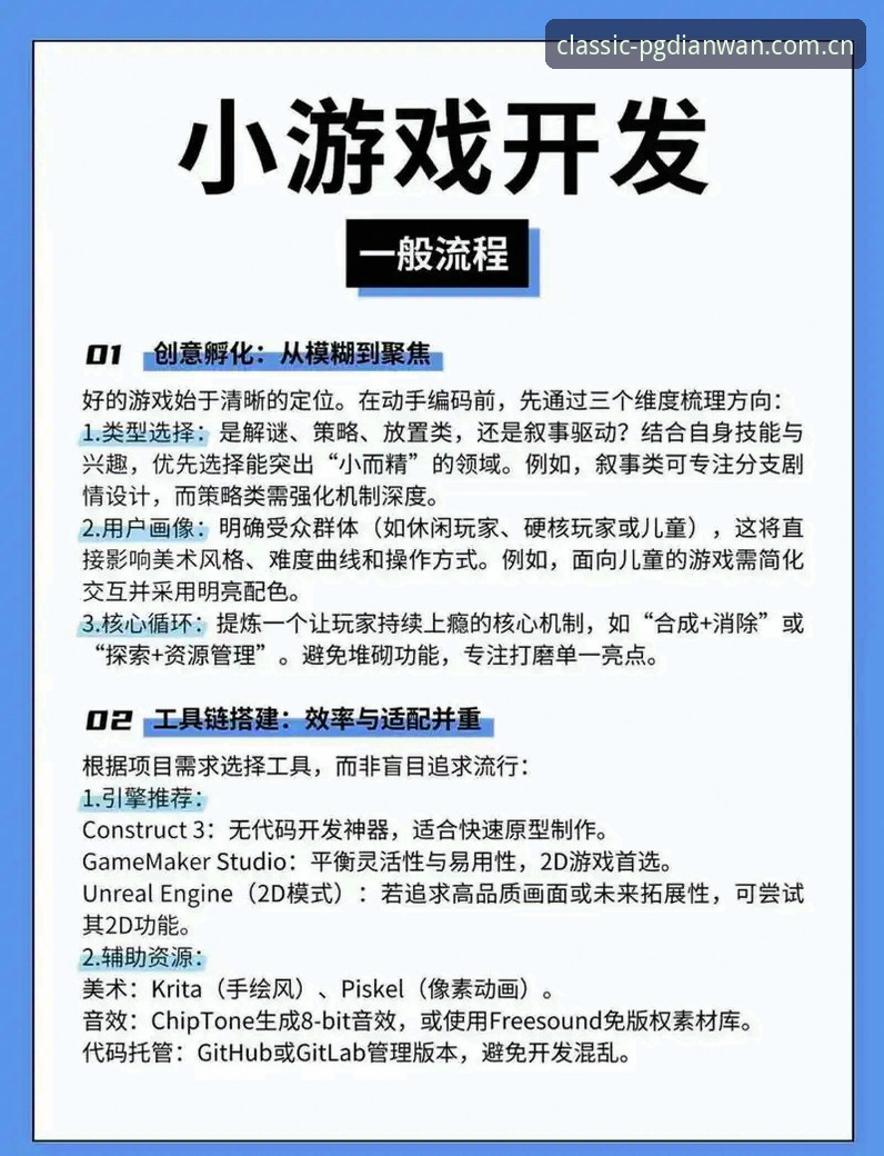 PG电玩城安全吗？资深玩家完整使用指南与真实体验分享