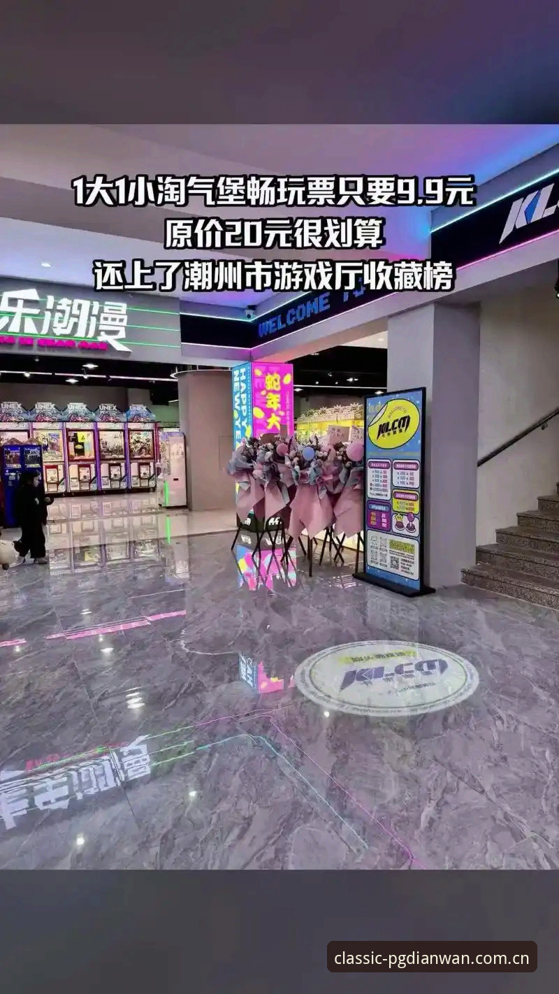 PG电玩城下载教程全面解析：从入门到畅玩的完整指南