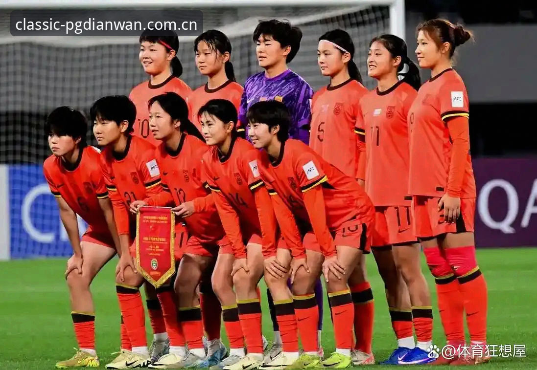 PG电玩城官网使用技巧 U17世界杯抽签结果vs实战体验:在PG电玩城看中国男女足命运之战