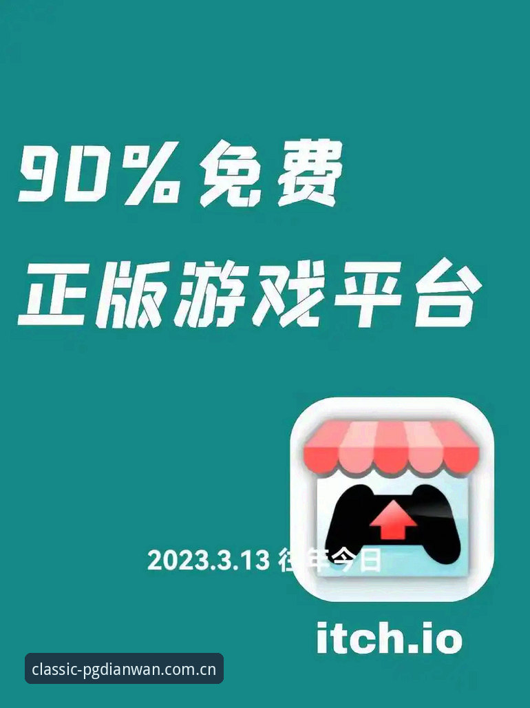 PG电玩城官方网站入口详解