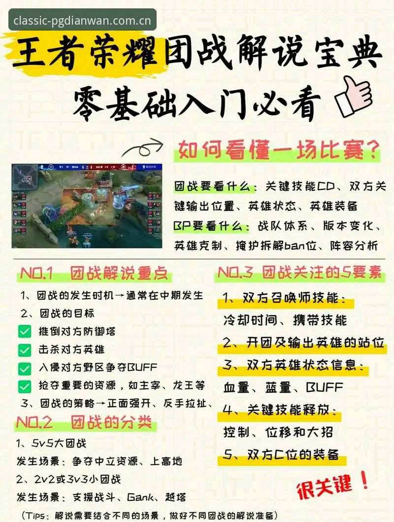 PG电玩城下载功能详解 玩转PG电玩城下载功能:资深技术评测员的完整使用心得