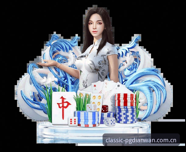PG电玩城畅玩手机版最新动态：v2.1.0版本升级与免费下载全解析
